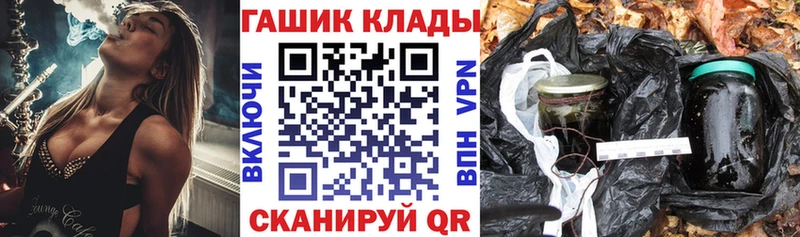 Купить закладку ГАШИШ  Alpha-PVP  Меф мяу мяу  Демидов