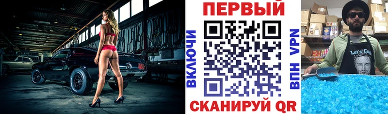 Амфетамин Розовый  Купить закладки  Демидов 