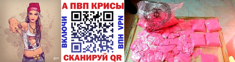 A PVP мука  Купить где  Демидов 