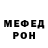 Метадон кристалл Jorge TOME