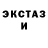 Метадон methadone ELLE LL