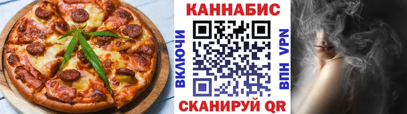 Canna-Cookies конопля Демидов