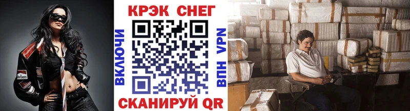 КОКАИН Fish Scale  Купить закладки  Демидов 