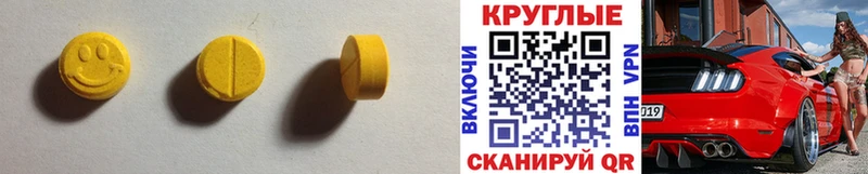 ЭКСТАЗИ DUBAI  Купить где  Демидов 