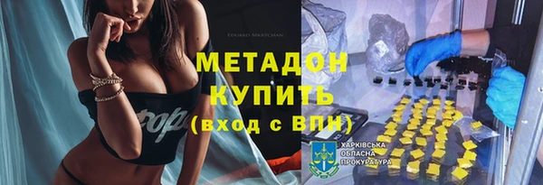 кокаин VHQ Инта