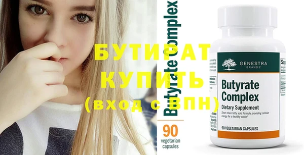 бошки Инсар