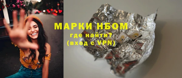кокаин VHQ Инта