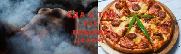 соль ск Иннополис
