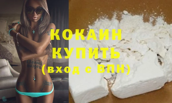 кокаин VHQ Инта