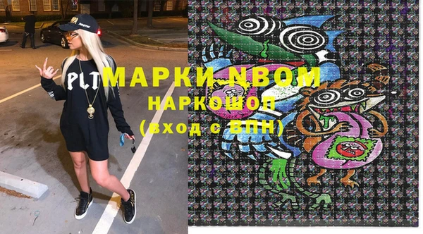 бошки Инсар