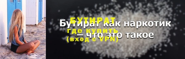 бошки Инсар