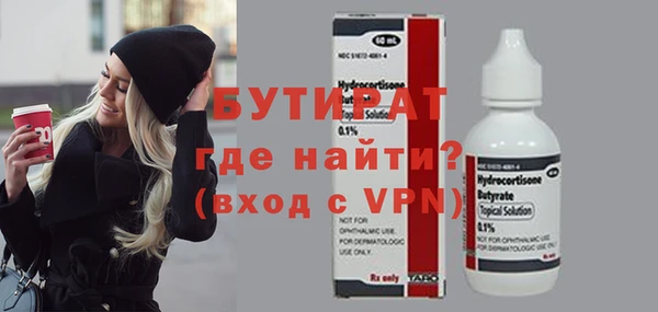 бошки Инсар