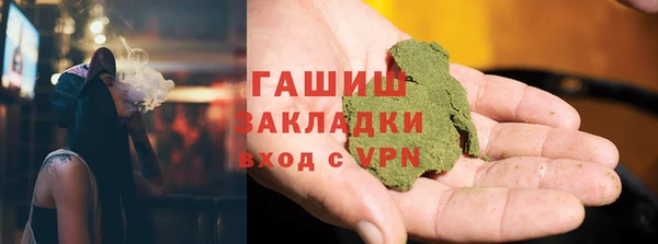 бошки Инсар