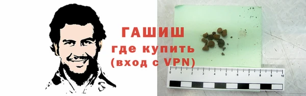бошки Инсар