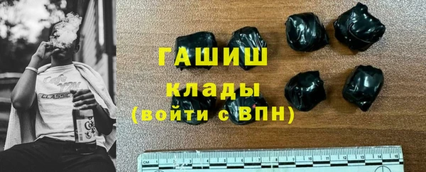 бошки Инсар