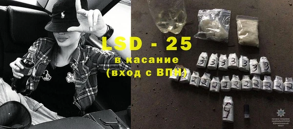 бошки Инсар