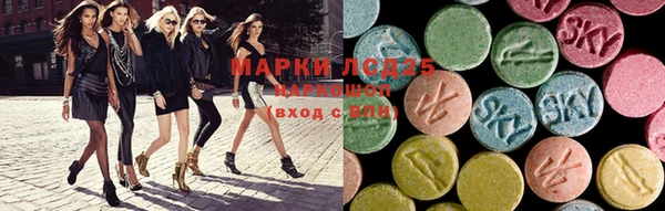 бошки Инсар