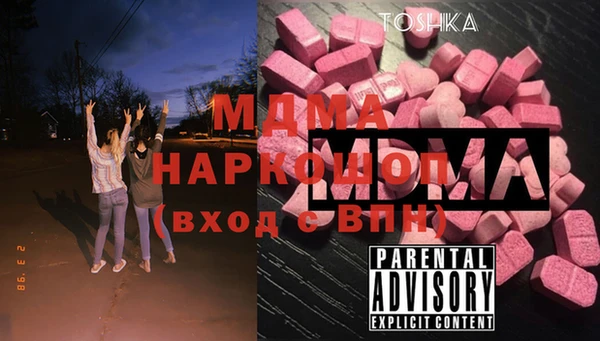 бошки Инсар