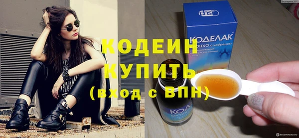 бошки Инсар
