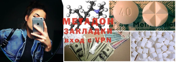 кокаин VHQ Инта