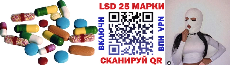 ЛСД экстази ecstasy  Купить закладки  Демидов 