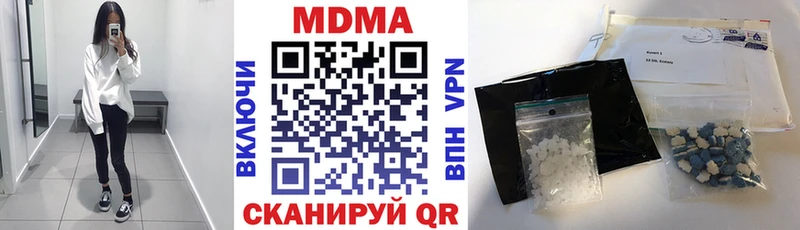 Купить  Демидов  MDMA молли 