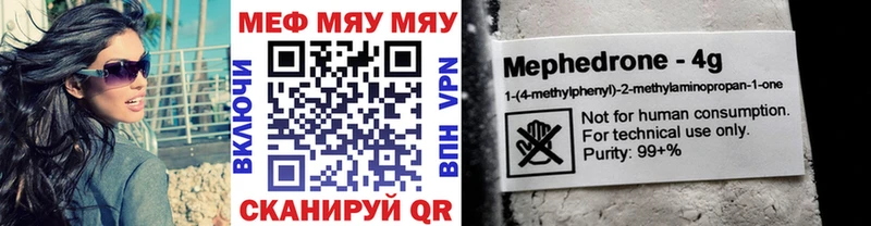Мефедрон 4 MMC  Купить закладки  Демидов 
