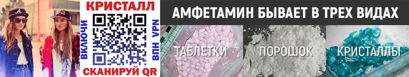 Метамфетамин винт  Купить где  Демидов 
