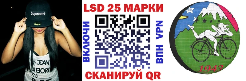 Марки N-bome 1,8мг Демидов